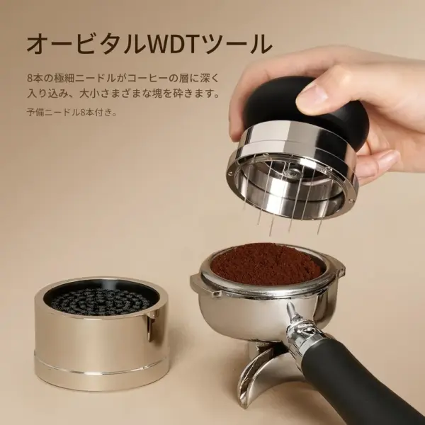 TIMEMORE PUCKS 58,4 mm - Espresso-Set mit Tamper, WDT-Werkzeug und Verteiler — 3 TIMEMORE PUCKS 58,4 mm - Espresso-Set mit Tamper, WDT-Werkzeug und Verteiler — 3