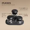 TIMEMORE PUCKS - Kit de prensador, distribuidor y herramienta WDT de 58,4 mm — 2 TIMEMORE PUCKS - Kit de prensador, distribuidor y herramienta WDT de 58,4 mm — 2