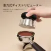 TIMEMORE Kit tamper + WDT 58,4 mm - Préparation complète de l’espresso — 5 TIMEMORE Kit tamper + WDT 58,4 mm - Préparation complète de l’espresso — 5